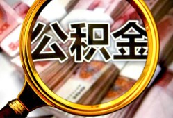 东莞短期用身份证借私借-东莞短期身份证办理贷款-东莞短期贷款信用贷款