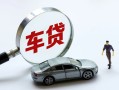东莞短期小额贷款贷款-东莞短期私人空放借钱-东莞短期贷款信用贷款