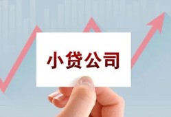 东莞短期哪里有私人借贷-东莞短期贷款当天放款-东莞短期民间小额借贷
