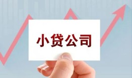 东莞短期哪里有私人借贷-东莞短期贷款当天放款-东莞短期民间小额借贷
