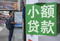 东莞短期大额短借-东莞短期空放借款-东莞短期贷款私借空放