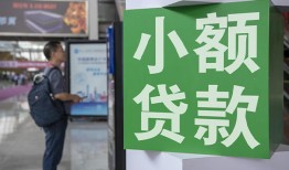 东莞短期大额短借-东莞短期空放借款-东莞短期贷款私借空放
