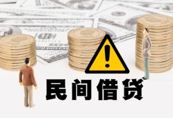 东莞短期个人短借-东莞短期私人借钱当天拿钱-东莞短期空放