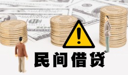 东莞短期个人短借-东莞短期私人借钱当天拿钱-东莞短期空放