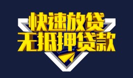 东莞短期空放-东莞短期私人空放-东莞短期私人身份证借私借