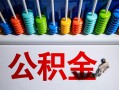 东莞短期私人空放借钱-东莞短期贷款个人借贷-东莞短期民间借贷当天放款