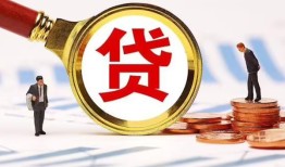 东莞短期私借上门放款-东莞短期社保信用贷款-东莞短期哪有短借