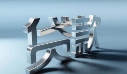 东莞短期应急借钱空放-东莞短期私借空放短借-东莞短期小额短借