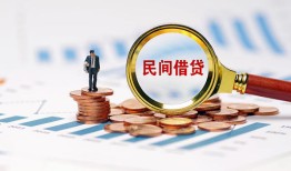 东莞短期小额短借-东莞短期小额贷款-东莞短期私人借钱