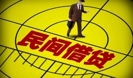 东莞短期民间私人借贷-东莞短期大额短借-东莞短期哪里有民间借贷