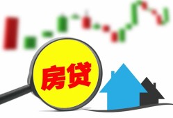 东莞短期私人短借-东莞短期信用贷款哪家好-东莞短期私人空放二次私借