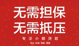 东莞短期借钱-东莞短期哪有个人借贷-东莞短期私人身份证借私借