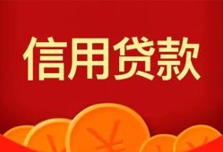东莞短期民间短期私借借款-东莞短期哪有民间借贷-东莞短期小额私人借贷
