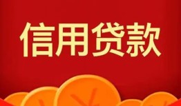 东莞短期借私借-东莞短期哪里可以借钱-东莞短期个人借贷平台