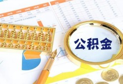 东莞短期私人贷款-东莞短期私借空放免费上门-东莞短期哪里可以民间借贷