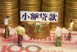 东莞短期个人借贷电话号码-东莞短期社保信用贷款-东莞短期水钱空放