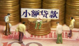 东莞短期个人借贷电话号码-东莞短期社保信用贷款-东莞短期水钱空放
