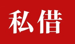 东莞短期私借空放免费上门-东莞短期应急借钱空放-东莞短期身份证怎么贷款