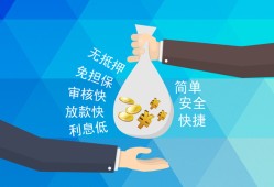 东莞短期大额短借-东莞短期身份证正规贷款-东莞短期应急借钱空放