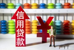 东莞短期私人空放联系方式-东莞短期无抵押小额贷款-东莞短期空放