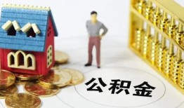 东莞短期信用贷款-东莞短期个人借贷私借-东莞短期私人借钱电话