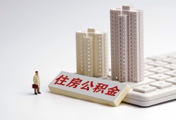 东莞短期短借私借空放-东莞短期哪里可以借钱-东莞短期贷款个人贷款