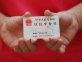 东莞短期小额短借-东莞短期民间私人借款-东莞短期快速借钱