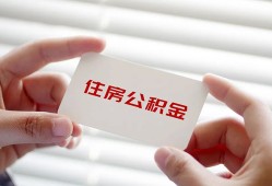 东莞短期民间短期私借借款-东莞短期无抵押个人贷款-东莞短期个人借贷好吗
