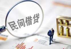 东莞短期贷款空放-东莞短期空借空放-东莞短期民间借贷