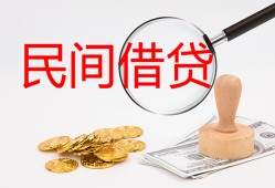 东莞短期小额私人借贷-东莞短期小额信用贷款-东莞短期身份证线下贷款
