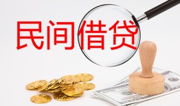 东莞短期小额私人借贷-东莞短期小额信用贷款-东莞短期身份证线下贷款