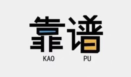东莞短期身份证办理贷款-东莞短期短借私人-东莞短期无抵押私借空放