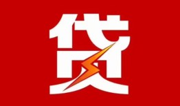东莞短期个人贷款都有哪些-东莞短期哪里可以借钱-东莞短期哪有私人借贷