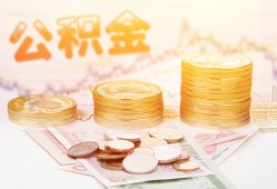 东莞短期私借空放先息后本-东莞短期个人放贷-东莞短期个人私借