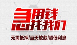 东莞短期急需借钱可以找我-东莞短期私人身份证借私借-东莞短期借钱小贷