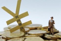 东莞短期贷款信用贷款-东莞短期上门空放-东莞短期短借空放