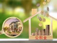 东莞短期短期空放-东莞短期信用贷款-东莞短期押身份证贷款