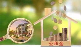 东莞短期短期空放-东莞短期信用贷款-东莞短期押身份证贷款