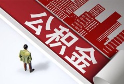 东莞短期个人上门小额贷款-东莞短期个人信用贷款-东莞短期贷款公司电话号码