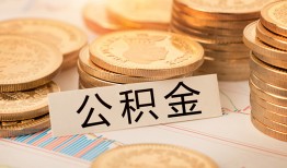 东莞短期二次抵押贷款-东莞短期身份证借款-东莞短期身份证线下贷款