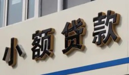 东莞短期私人放款联系方式-东莞短期空放私人借钱-东莞短期大学生信用贷款