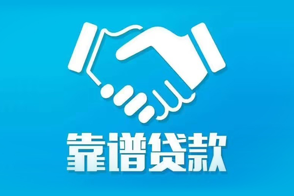 东莞短期私借空放短借