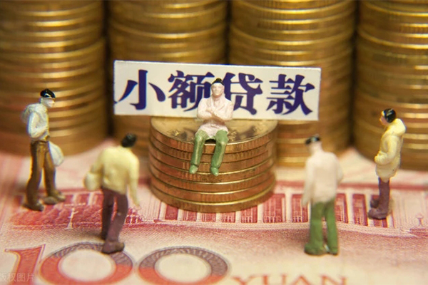 东莞短期私人工程贷款