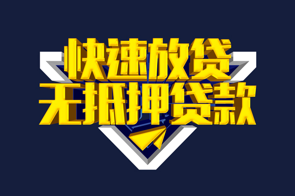 东莞短期空放