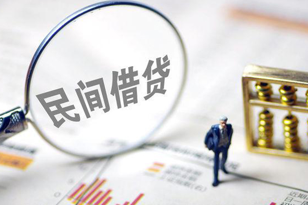 东莞短期贷款空放