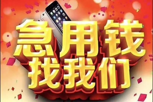 东莞短期私人空放二次私借