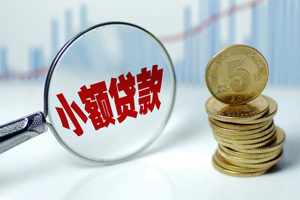 东莞短期私人借贷好吗