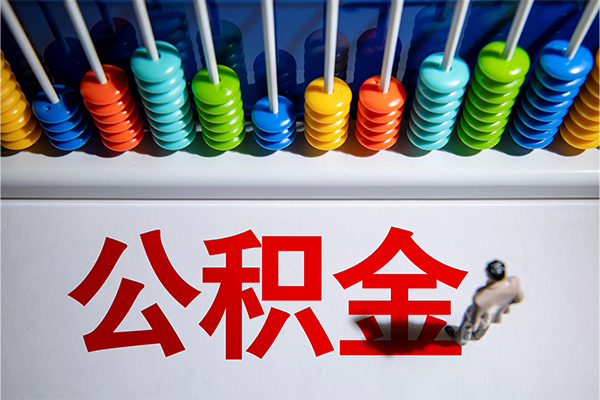 东莞短期个人小额贷款