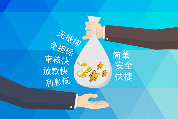 东莞短期大额短借