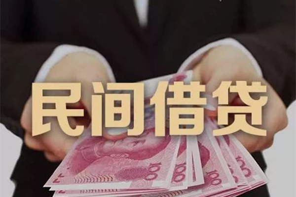 东莞短期私借空放